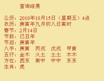 南昌市尚名轩起名